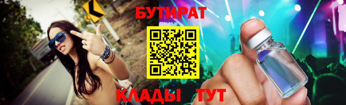 ГАШИШ  ГАШ  Бузулук  Cocaine  Вход с VPN  Мефедрон кристаллы  МАРИХУАНА  MDMA 