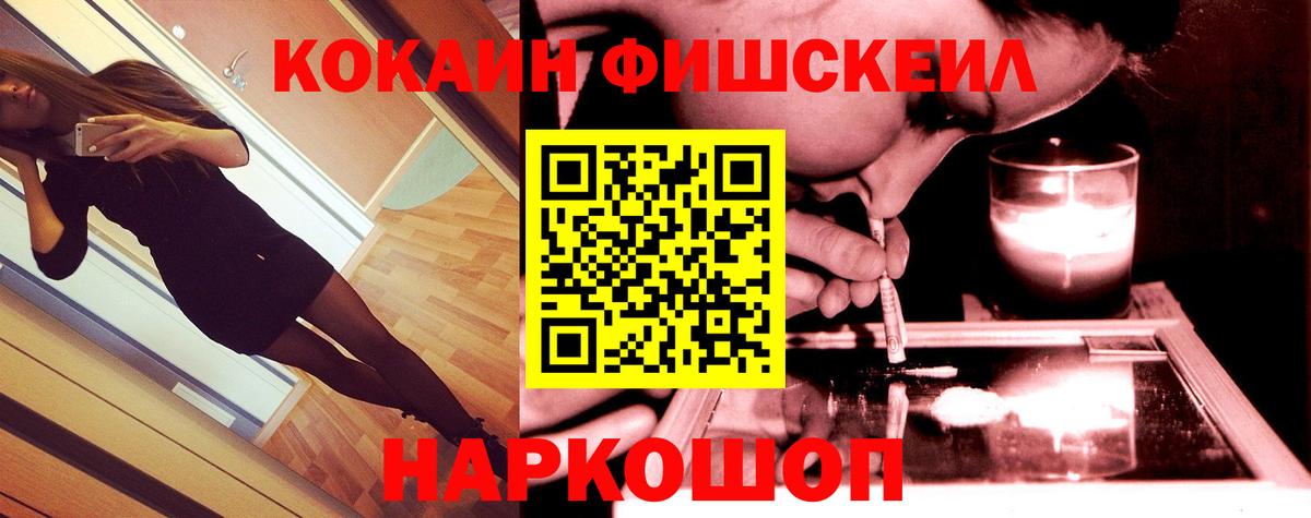 Cocaine 99% Бузулук