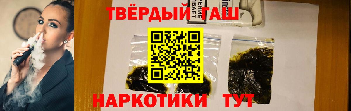 Гашиш hashish  ГАШИШ Cannabis  Вход с VPN  Бузулук 