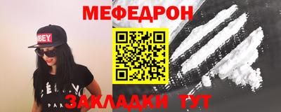 прущий лед Можайск