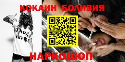 прущий лед Можайск