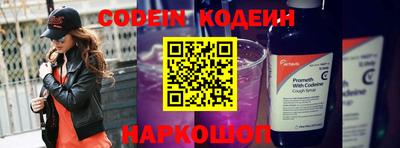 прущий лед Можайск
