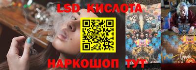 прущий лед Можайск