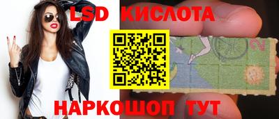 прущий лед Можайск