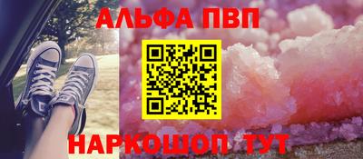 прущий лед Можайск