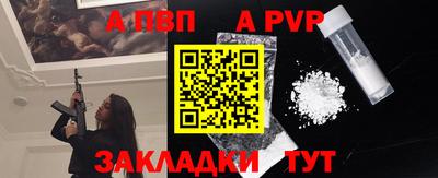 крисы Моздок