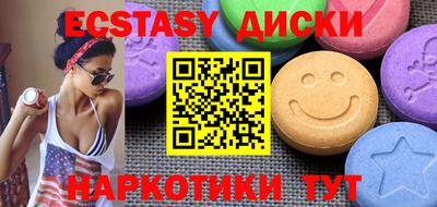 прущий лед Можайск