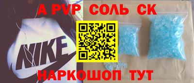 прущий лед Можайск