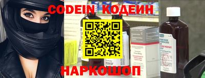 прущий лед Можайск