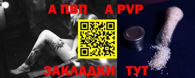 прущий лед Можайск