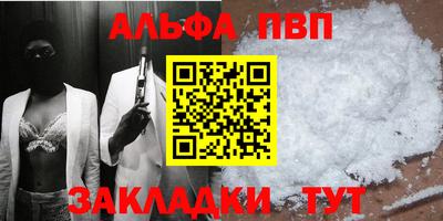 прущий лед Можайск