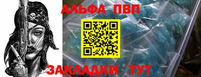 прущий лед Можайск