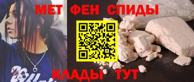 прущий лед Можайск