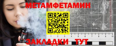 крисы Моздок