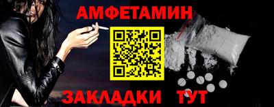 прущий лед Можайск