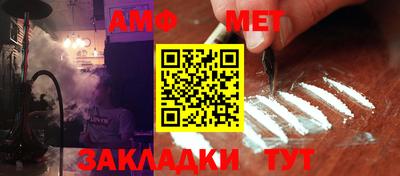 прущий лед Можайск