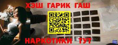 прущий лед Можайск