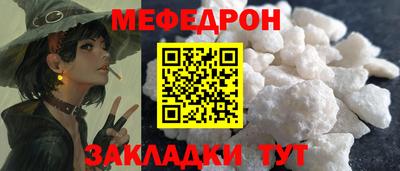 крисы Моздок