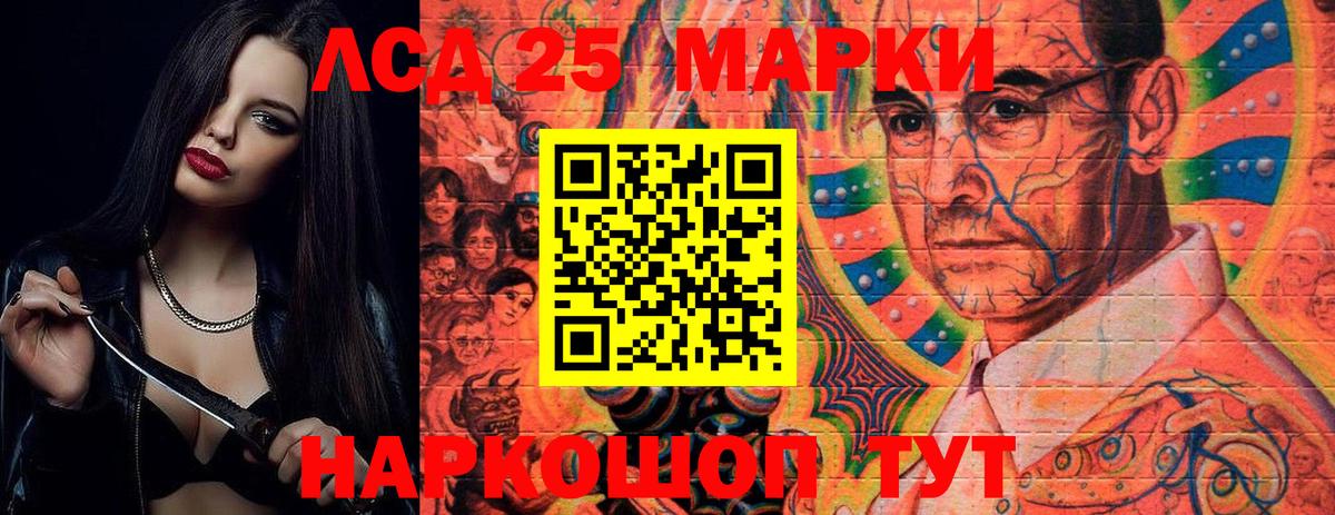 Бузулук  Лсд 25 экстази ecstasy  ЛСД экстази кислота  Вход с VPN 
