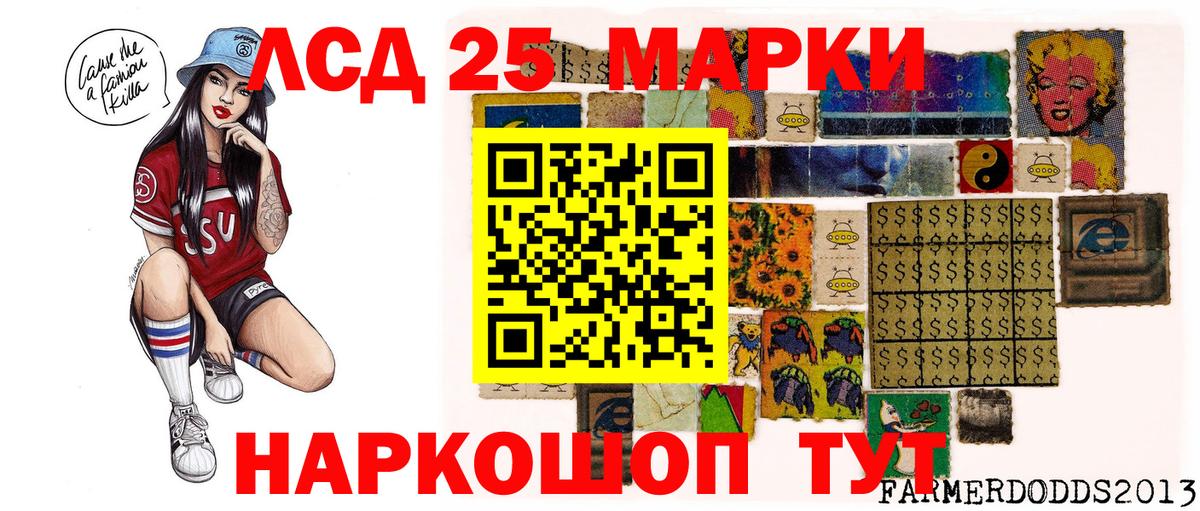 Бузулук  Марки N-bome 1,5мг  Вход с VPN 