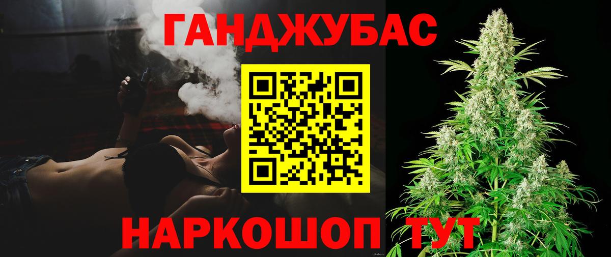 Бошки марихуана AK-47 Бузулук