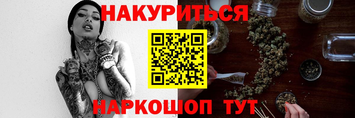 Бузулук  Конопля планчик  Шишки марихуана ГИДРОПОН  Канабис сатива  Канабис AK-47  Вход с VPN 